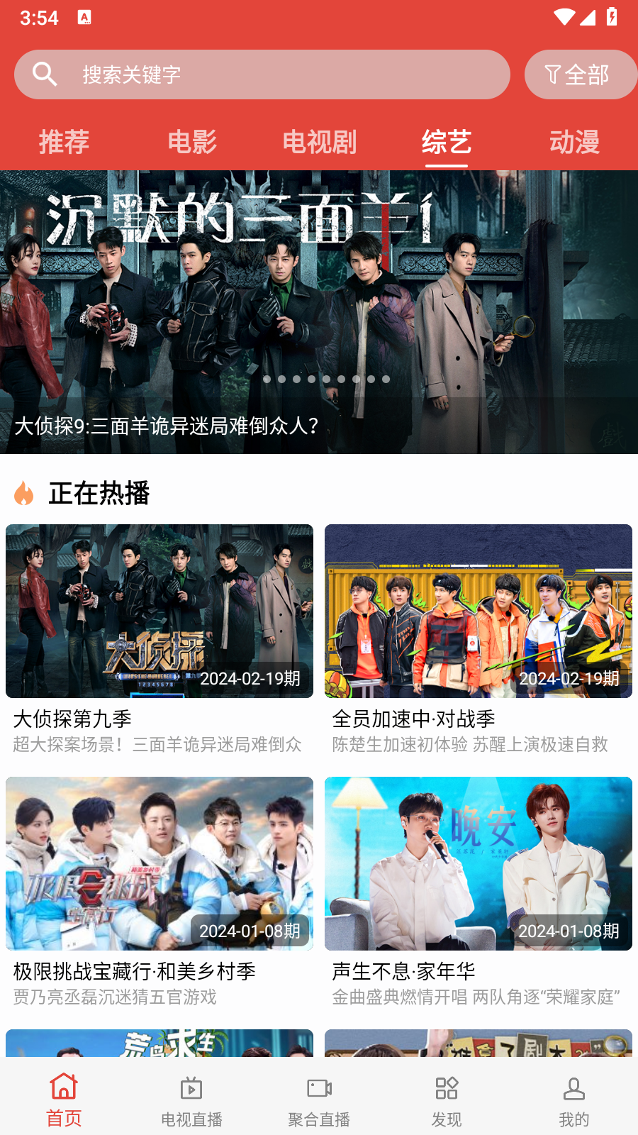 海王影院图1