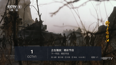 寻欢TV图2