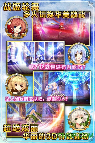战舞幻想曲图3