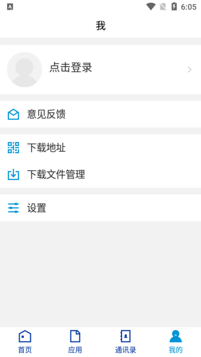 移动财院 移动财院