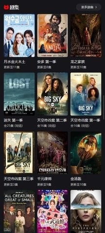剧荒TV图1