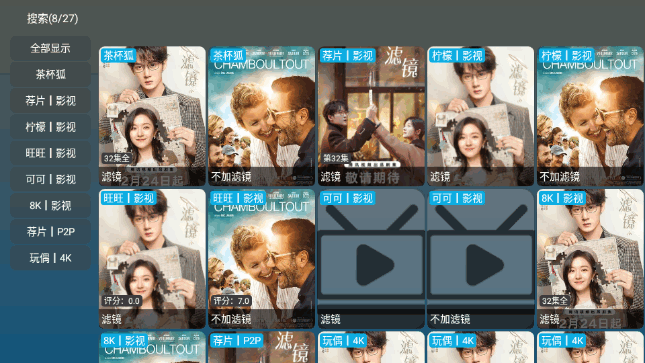 影优联合图1