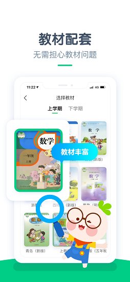 浙教学堂图2