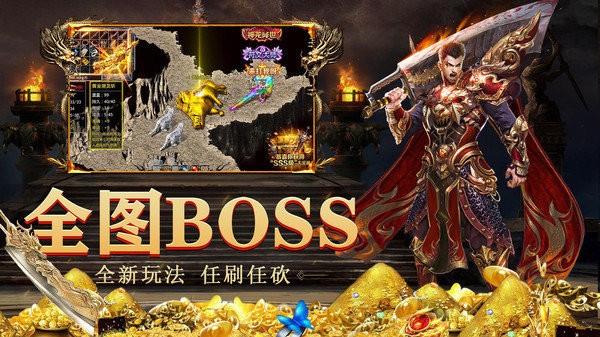 梦 幻 大 陆 传 奇图2