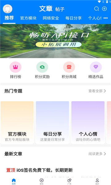 畅云社区图1