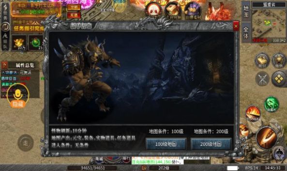 贪狼烈火无限刀图3