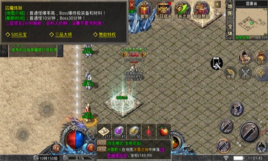 冰雪重燃图1