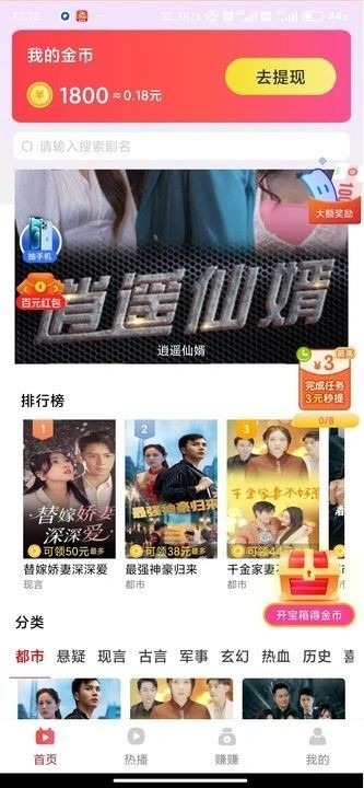 贝兼乐园图2