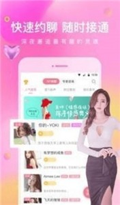 觅心缘图2