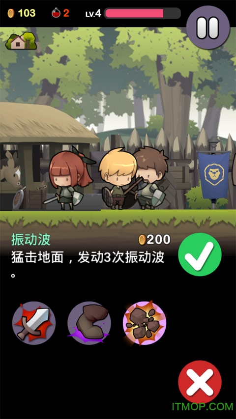 勇敢的约翰中文破解版图4