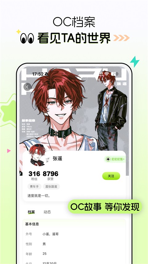 次遇图2