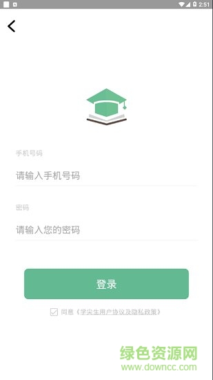 学尖生图3
