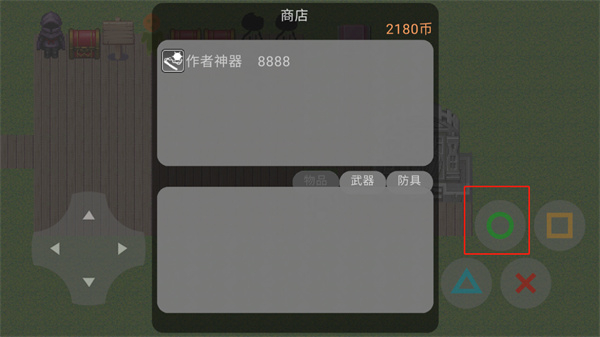狼狼荣耀(6V6)震撼来袭图2