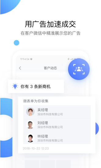 小米手机ec定制版图3