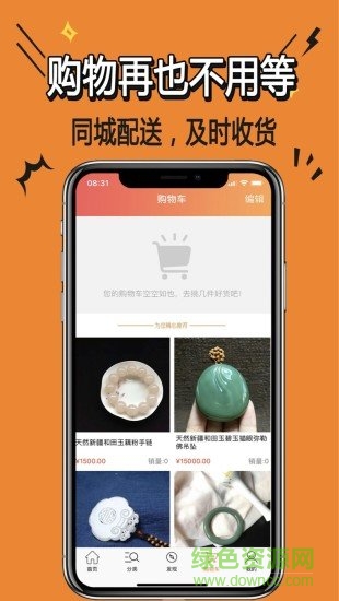 龙卖图2