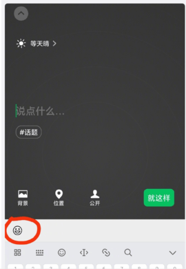 微信养宠物图2