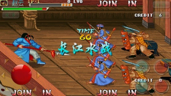 三国战纪风云再起单机版