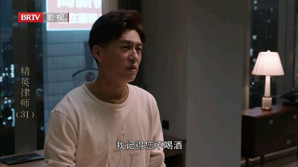 龙腾TV图2