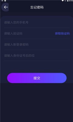 星之源图2