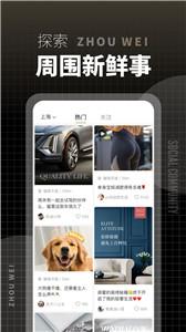 洲围图3