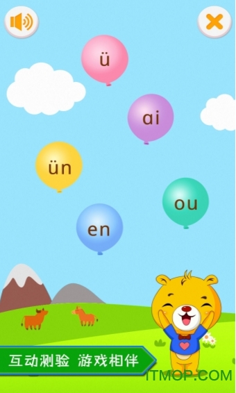 巴比学拼音 巴比学拼音