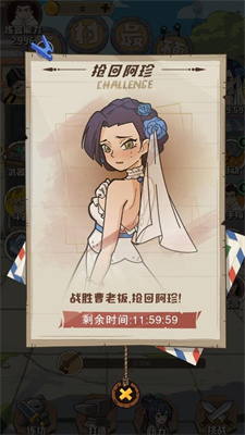 老铁来一锤官网版图2