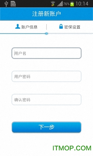 华迈云监控图4