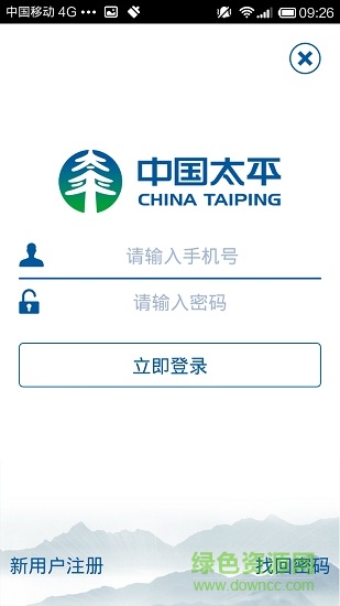 太平树图2
