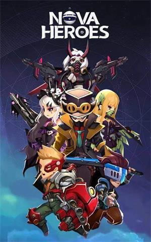 诺瓦英雄图1