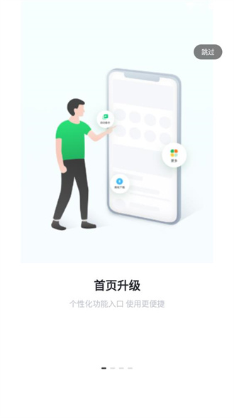 绿联私有云图1