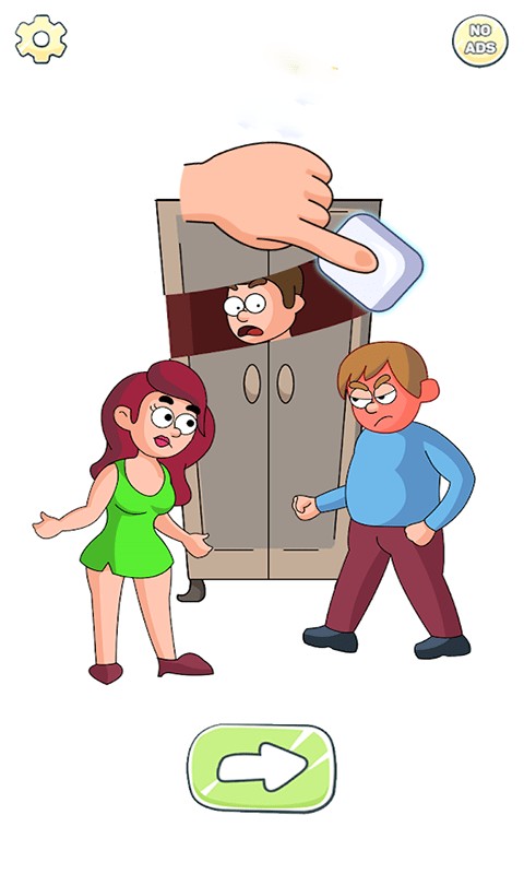超级橡皮擦图1