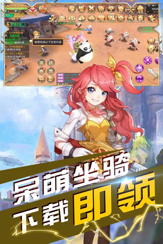 沃泽特传奇图2