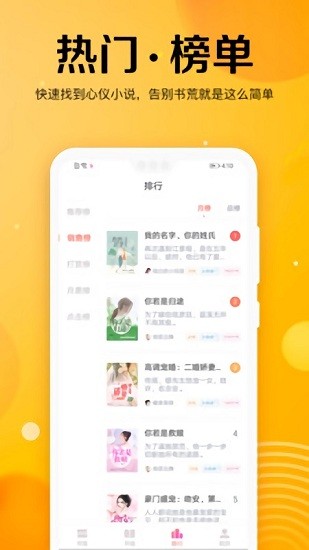 乐小说免费小说图4