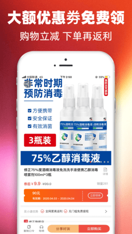 买小道图1