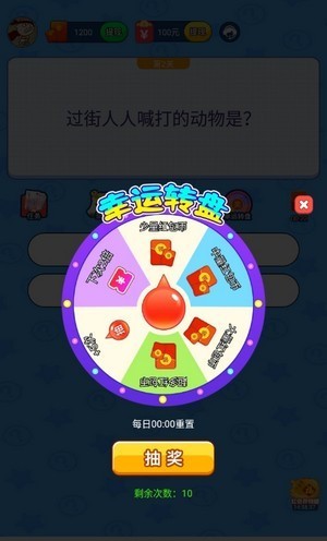 鲁尼冒险图2