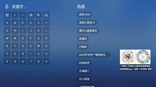 飓风观影图4