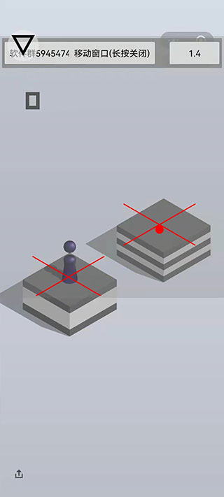 跳一跳助手图2