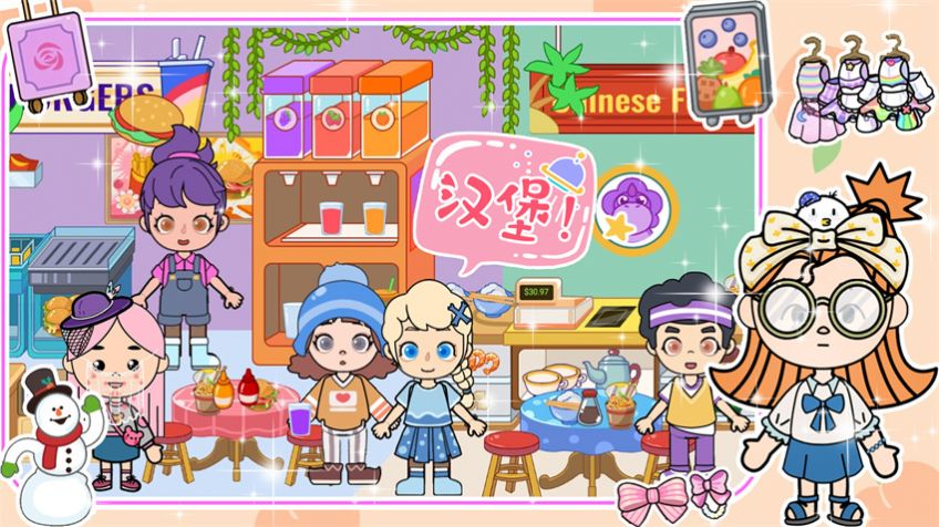 樱桃小镇装扮世界图3