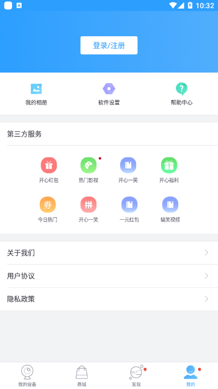 云视通图2