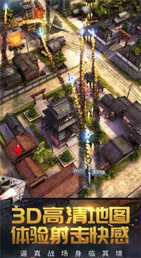 疯狂的战争世界图1