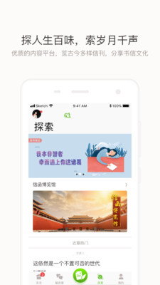 念念图2