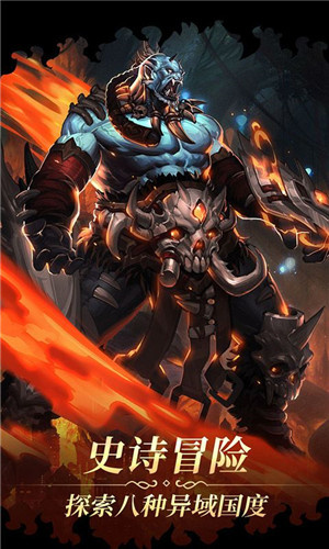 魔导英雄传说图3