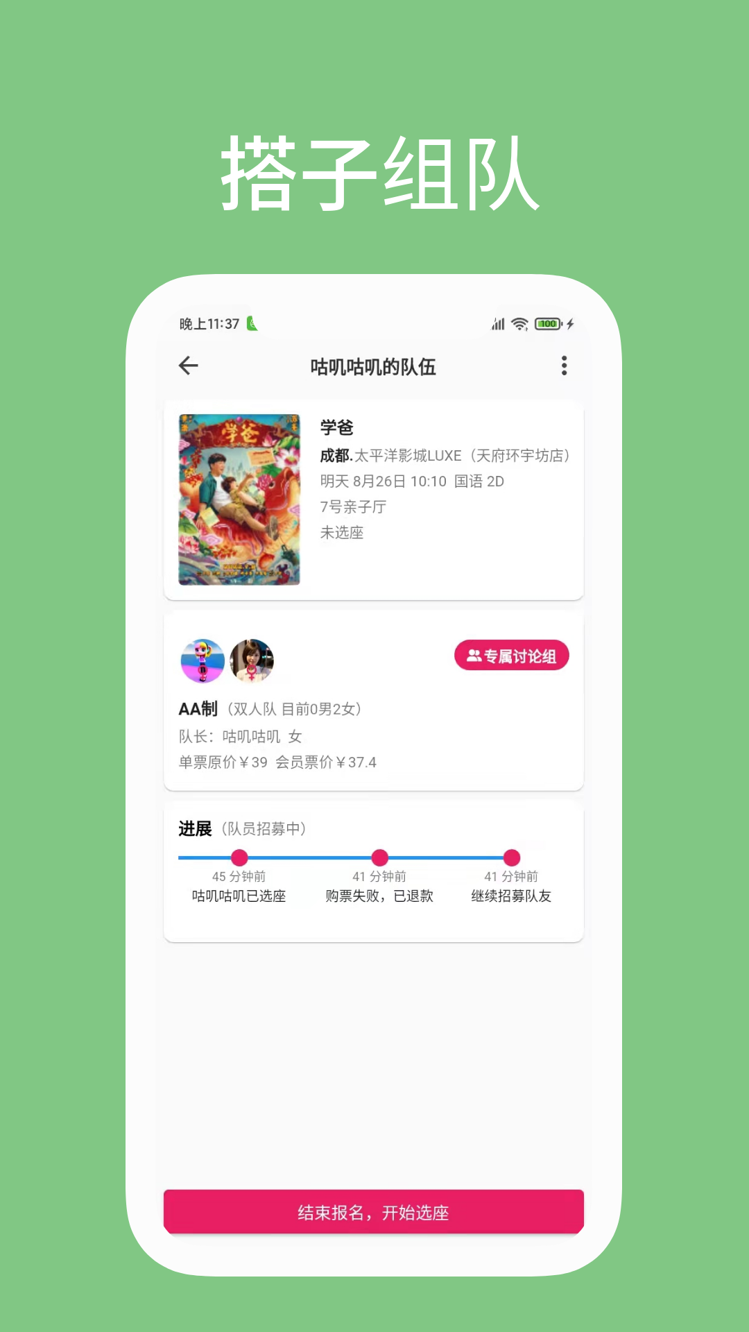 影缘 影缘