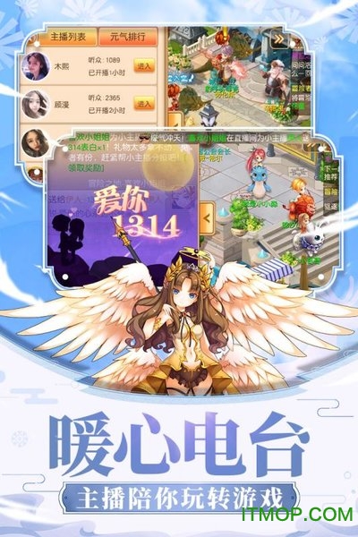 戒灵传说（十倍攻速）图1