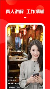 上啥班高薪版图1