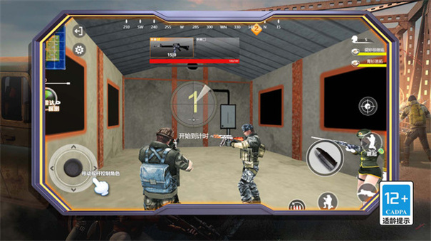 绝地精英求生图1