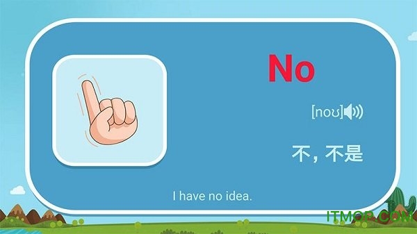 小学英语同步单词流利说图3