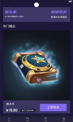 星数字图2