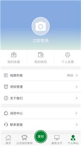 亳州公交 亳州公交