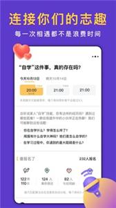 递爪图2